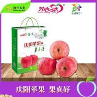 甘肅慶陽(yáng)黃土高原紅富士蘋(píng)果 不打蠟糖心爆汁 脆甜可口