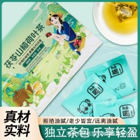 茯苓山楂荷葉茶 陳皮山楂三角包綠茶代用花草組合調味花茶