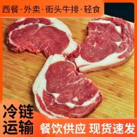自助牛排 街頭牛排輕食簡餐外賣牛扒 批發(fā)地攤自助餐牛排餐飲貨源