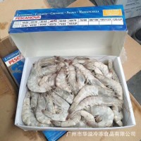鹽凍白蝦 凈重4斤/盒 廣州批發(fā)厄瓜多爾40/50老船長白蝦 南美蝦