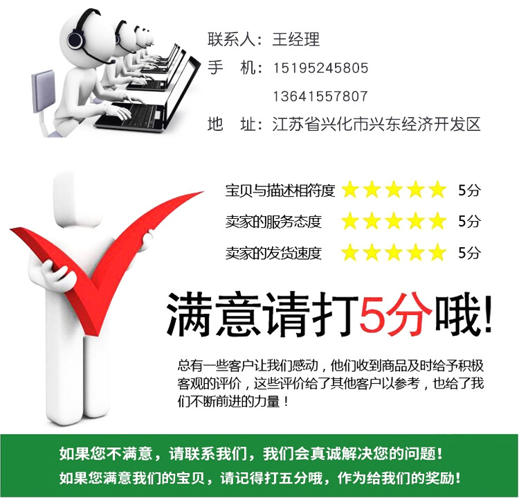 詳情頁_10.jpg