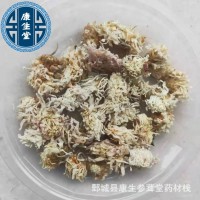 菊花1000克【康生堂】中藥材批發(fā)現貨供應 產地河北【菊花】新貨