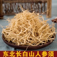 東北吉林長白山人參須產(chǎn)地貨源廠家直銷散裝批發(fā)生曬參白參須