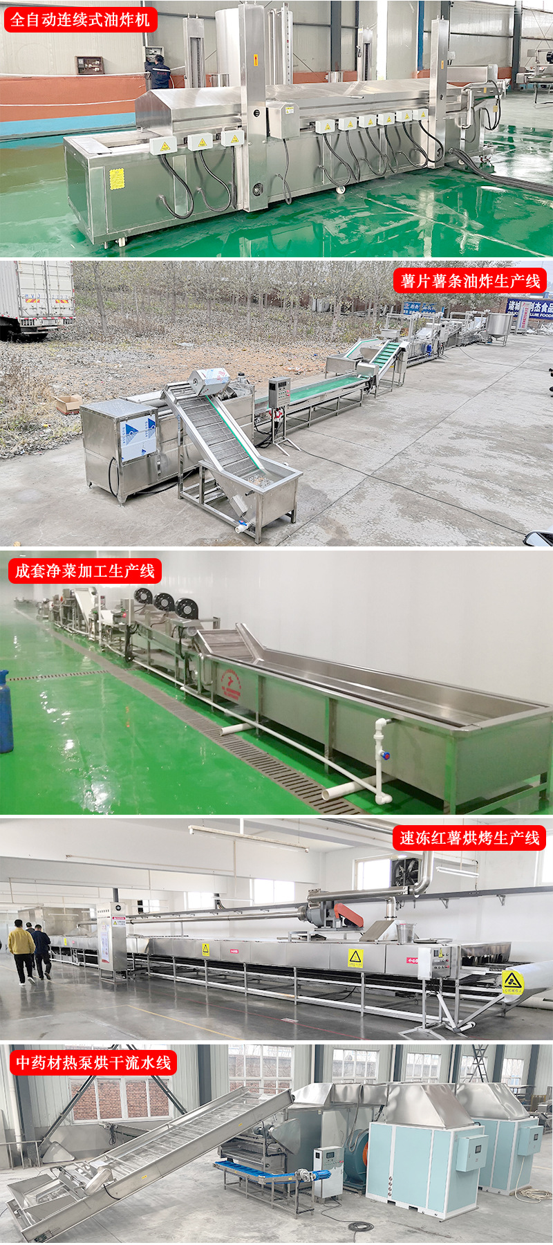 全自動(dòng)油炸鍋 (9).jpg