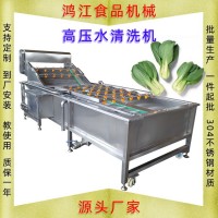 高壓氣泡清洗機(jī)洗大棗設(shè)備 竹筍清洗流水線 榨菜清洗機(jī)網(wǎng)帶