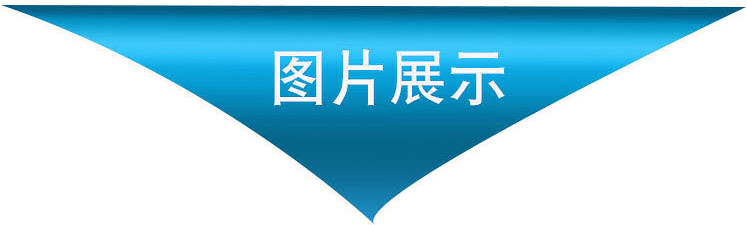 圖片展示.jpg