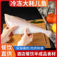 冷凍扒皮魚 塊凍馬面魚 剝皮魚 耗兒魚 火鍋干鍋食材重慶