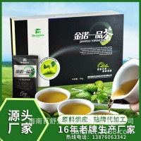 諾麗果顆粒茶百舒堂廠家直供誠招代理諾麗果原料供應(yīng)品牌beeston