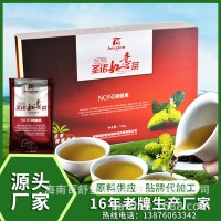 海南beeston百舒堂諾麗果顆粒茶禮品果茶源頭廠家直銷原料供應(yīng)