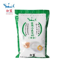 白鯊食用小麥淀粉水晶蝦餃腸粉燒麥粉月餅原料500g*20包/箱