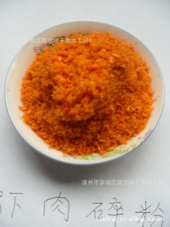 FD蝦肉粉