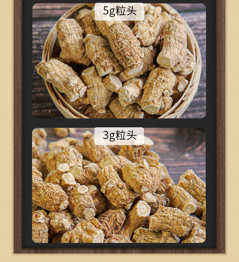西洋參粒頭總規(guī)格_10.jpg