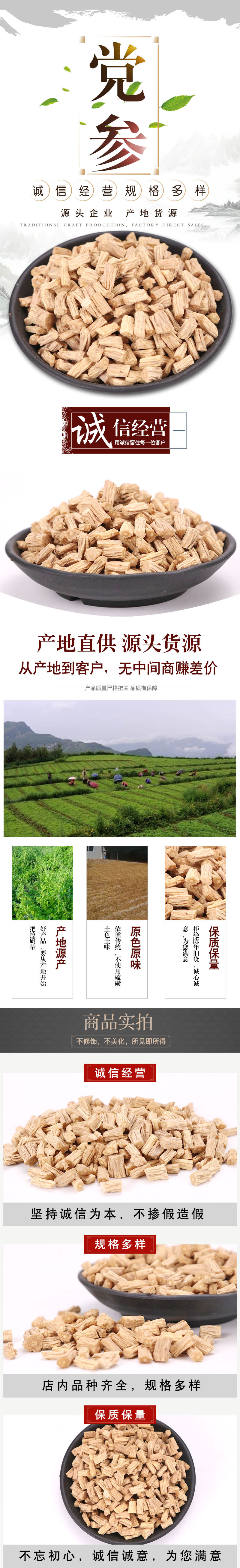 頭