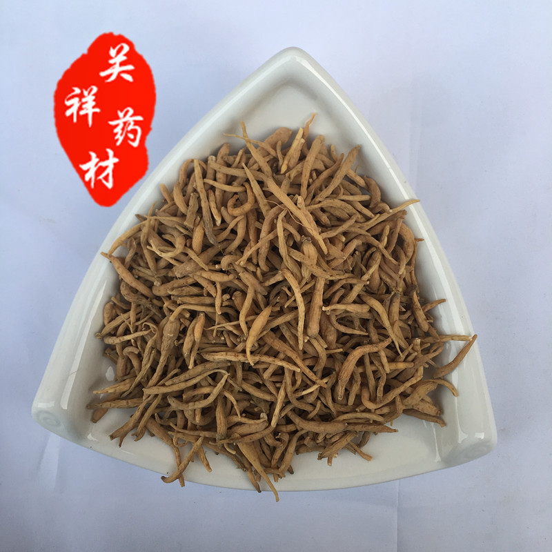 太子參