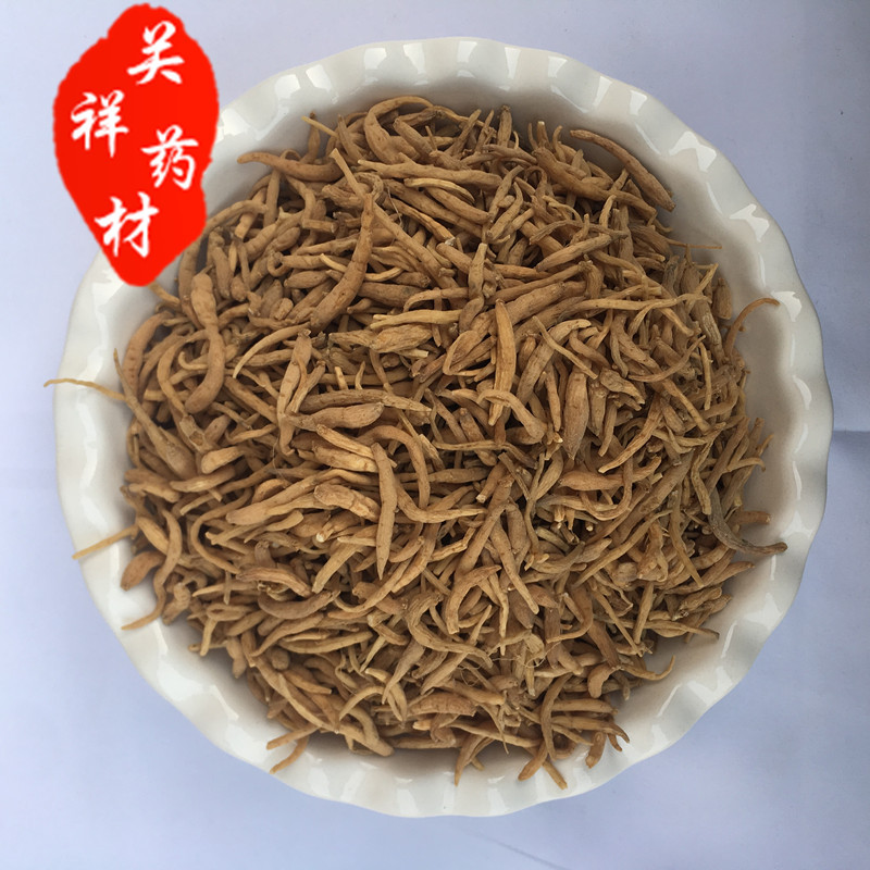 太子參