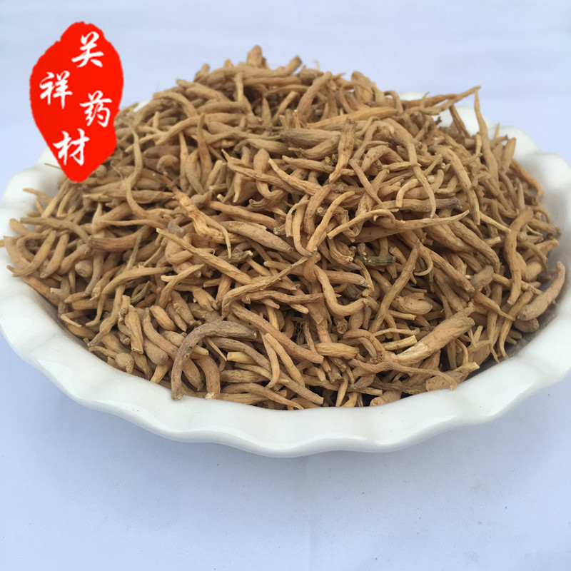 太子參