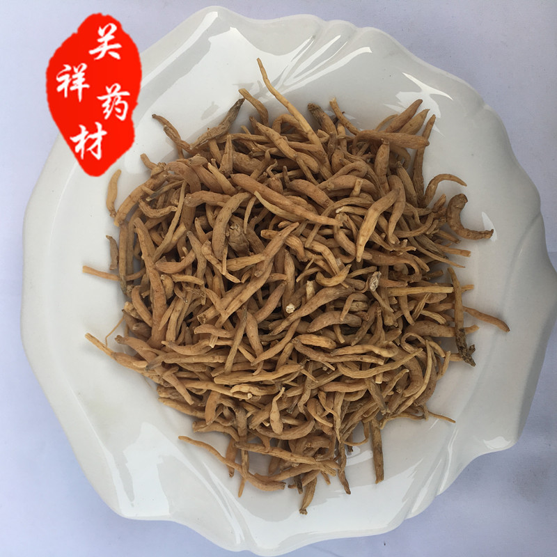 太子參