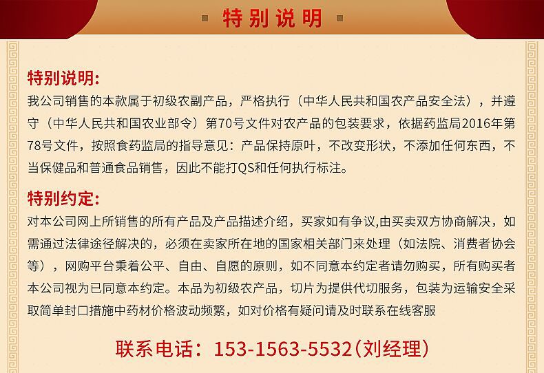 爆款_08