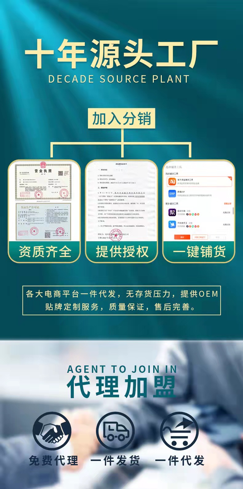詳情首頁.jpg