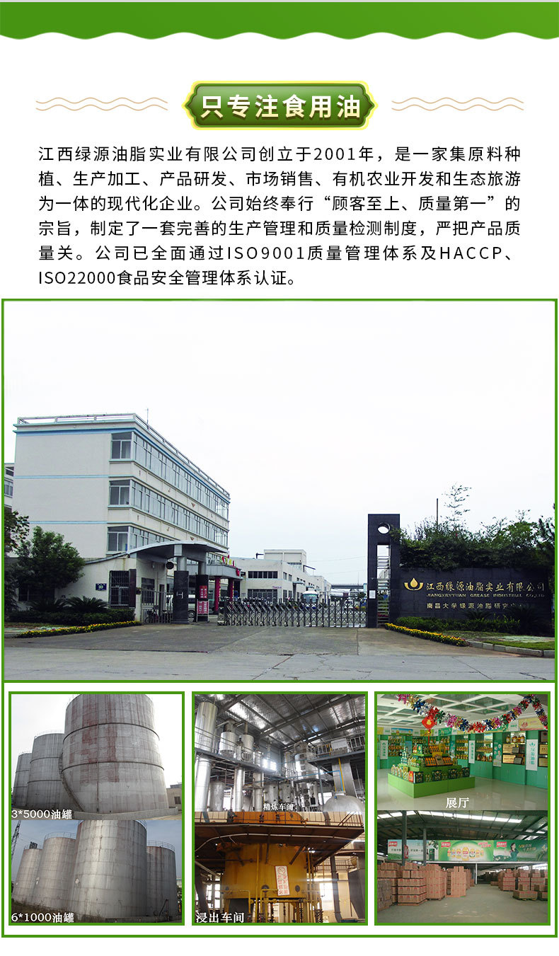 原味山茶-5L-1688-詳情頁_04.jpg