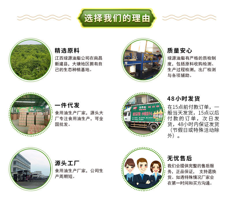 原味山茶-5L-1688-詳情頁_06.jpg