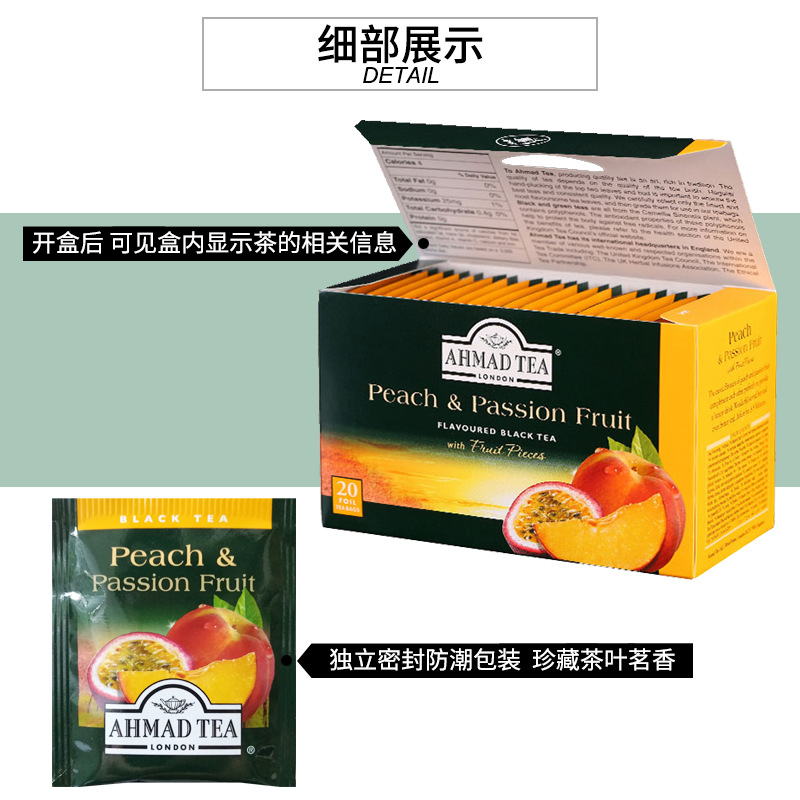蜜桃百香果09.jpg