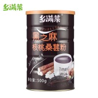 黑芝麻核桃桑葚黑豆粉芝麻糊五谷雜糧代餐粉一件代發(fā)沖調(diào)食品批發(fā)