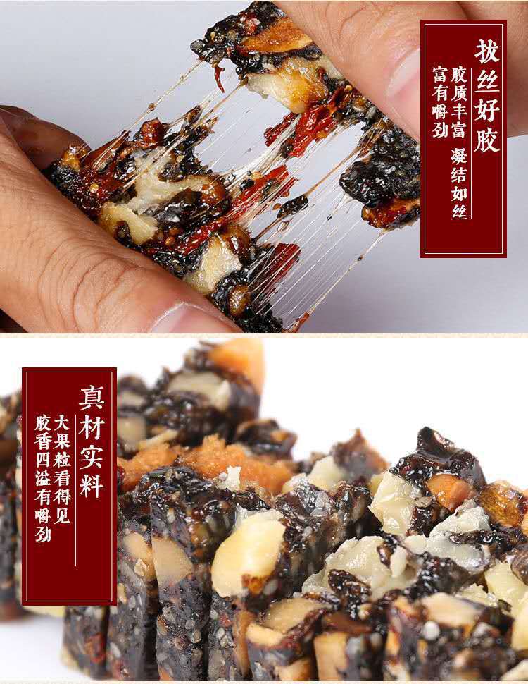 糕拉絲
