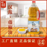 天府味大師餐飲用2.5L藤椒油co2超臨界萃取清香酥麻 量大價優(yōu)