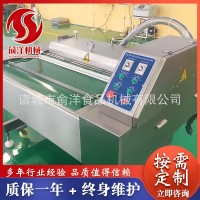 大型自動(dòng)真空包裝機(jī) 連續(xù)滾動(dòng)真空包裝機(jī) 全自動(dòng)食品真空包裝機(jī)