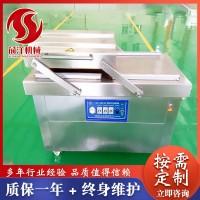 俞洋預(yù)制菜包裝機(jī) 凈菜氣調(diào)保鮮真空包裝機(jī) 全自動(dòng)氣調(diào)封盒機(jī)
