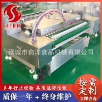 商用全自動(dòng)雙室連續(xù)式滾動(dòng)食品抽真空封口機(jī)設(shè)備 干濕兩用包裝機(jī)