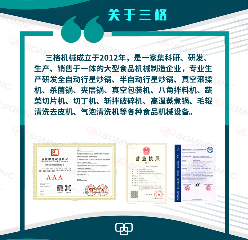 工廠1.png