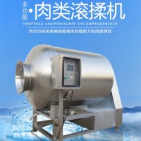 真空滾揉機(jī) 肉類腌制機(jī)器全自動真空 滾揉機(jī)雞柳牛肉醬菜腌制機(jī)
