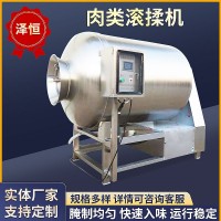 真空滾揉機(jī) 肉類腌制機(jī)器全自動真空 滾揉機(jī)雞柳牛肉醬菜腌制機(jī)