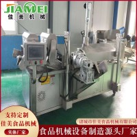 雞米花連續(xù)油炸設(shè)備 魷魚(yú)圈油炸機(jī) 多功能油炸機(jī) 小型 豆泡