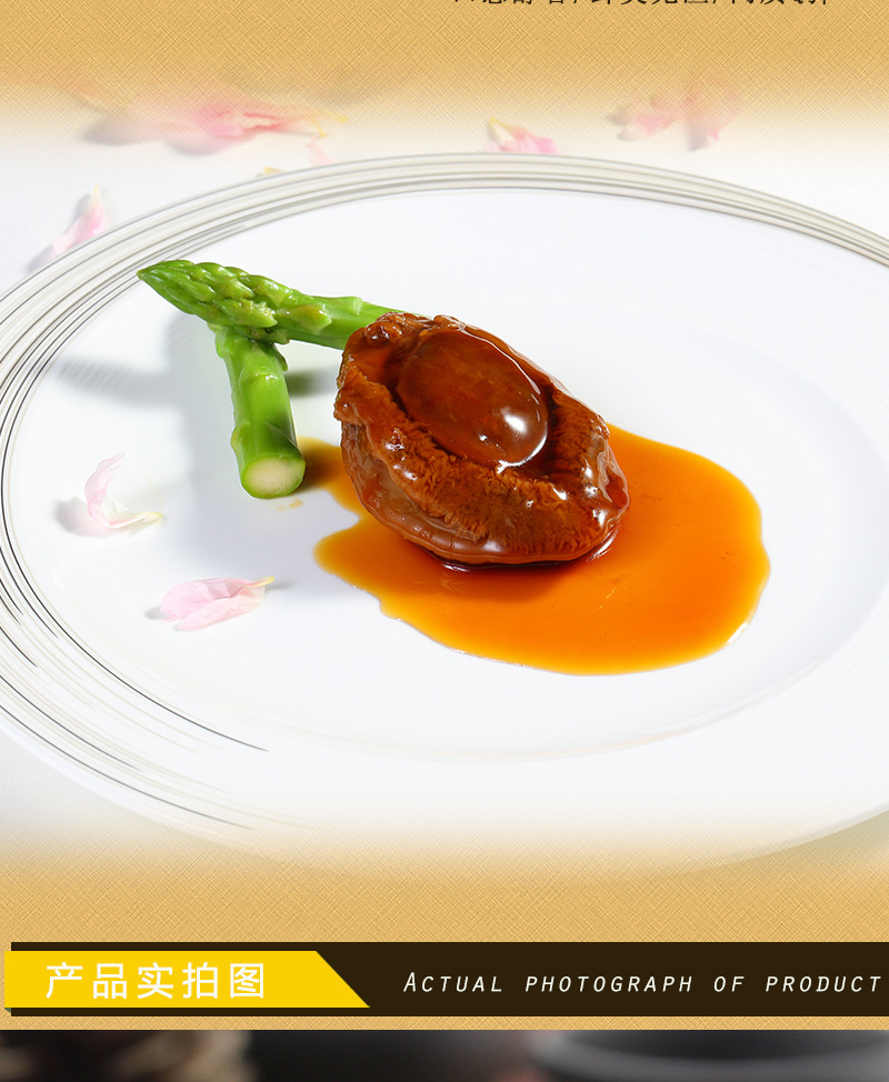 8-10頭鮑魚jpg_05