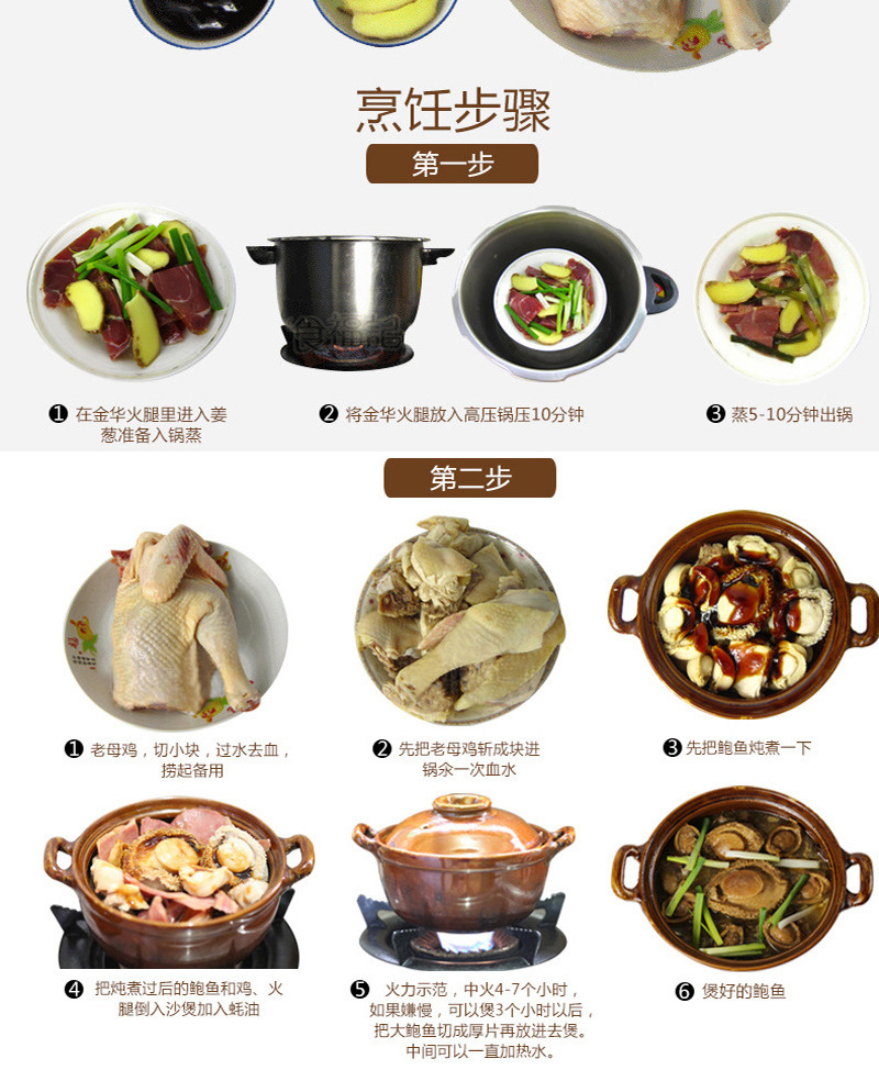 8-10頭鮑魚jpg_10