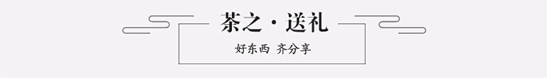 都勻毛尖卷毛尖-附圖3