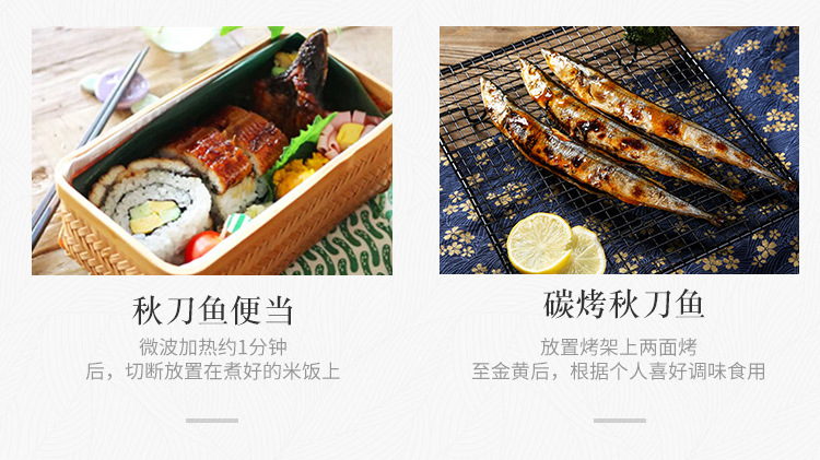 香辣秋刀魚_07
