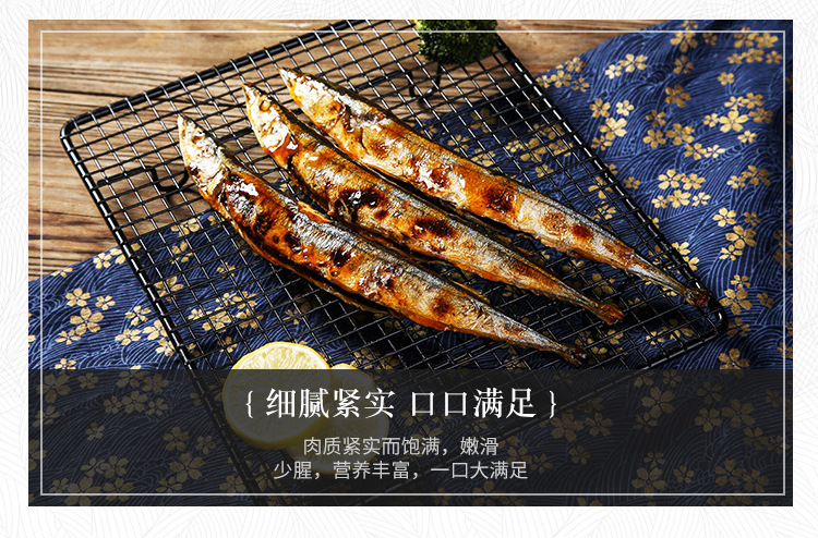 香辣秋刀魚_05