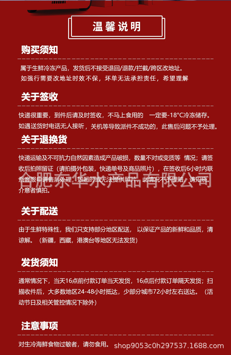 詳情頁12.jpg