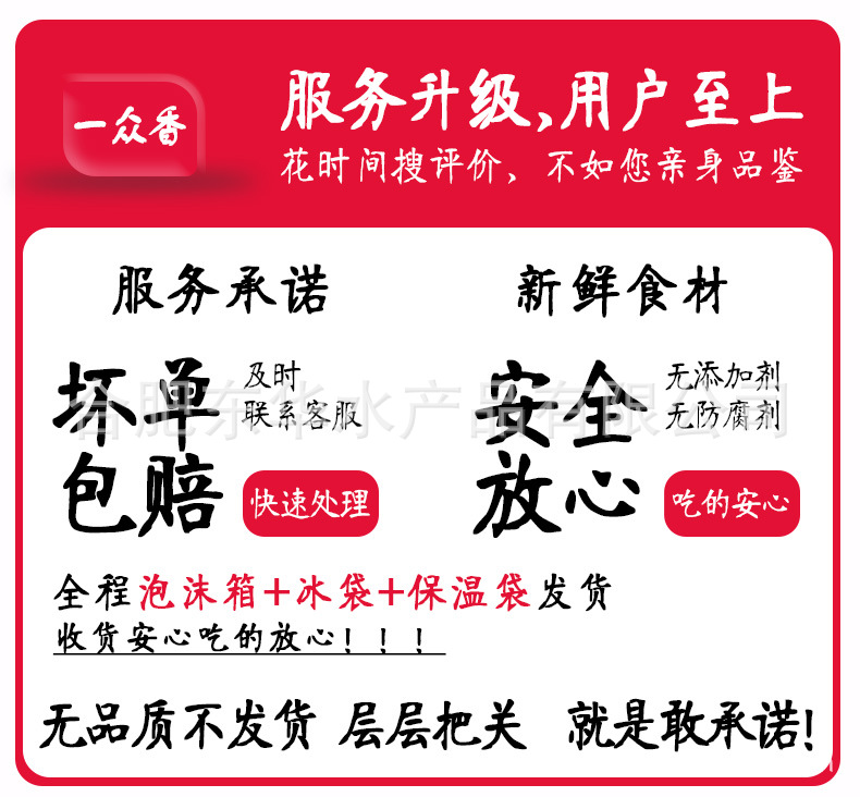 詳情頁0.jpg