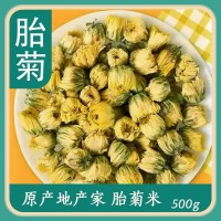 杭白菊2022新杭白菊胎菊代發(fā)杭白菊特級菊花茶中藥材大貨批發(fā)