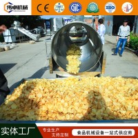 定制波浪形薯片油炸機(jī) 土豆片油炸生產(chǎn)線 鮮切薯片油炸加工設(shè)備