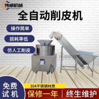 廠家銷售仿人工削皮機(jī) 地瓜芋頭馬蹄自動(dòng)去皮機(jī)器