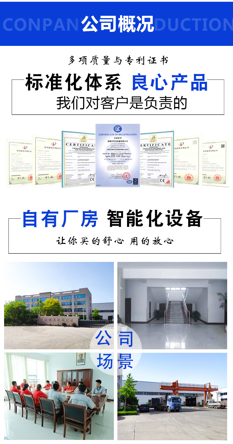 自動(dòng)去皮機(jī)器