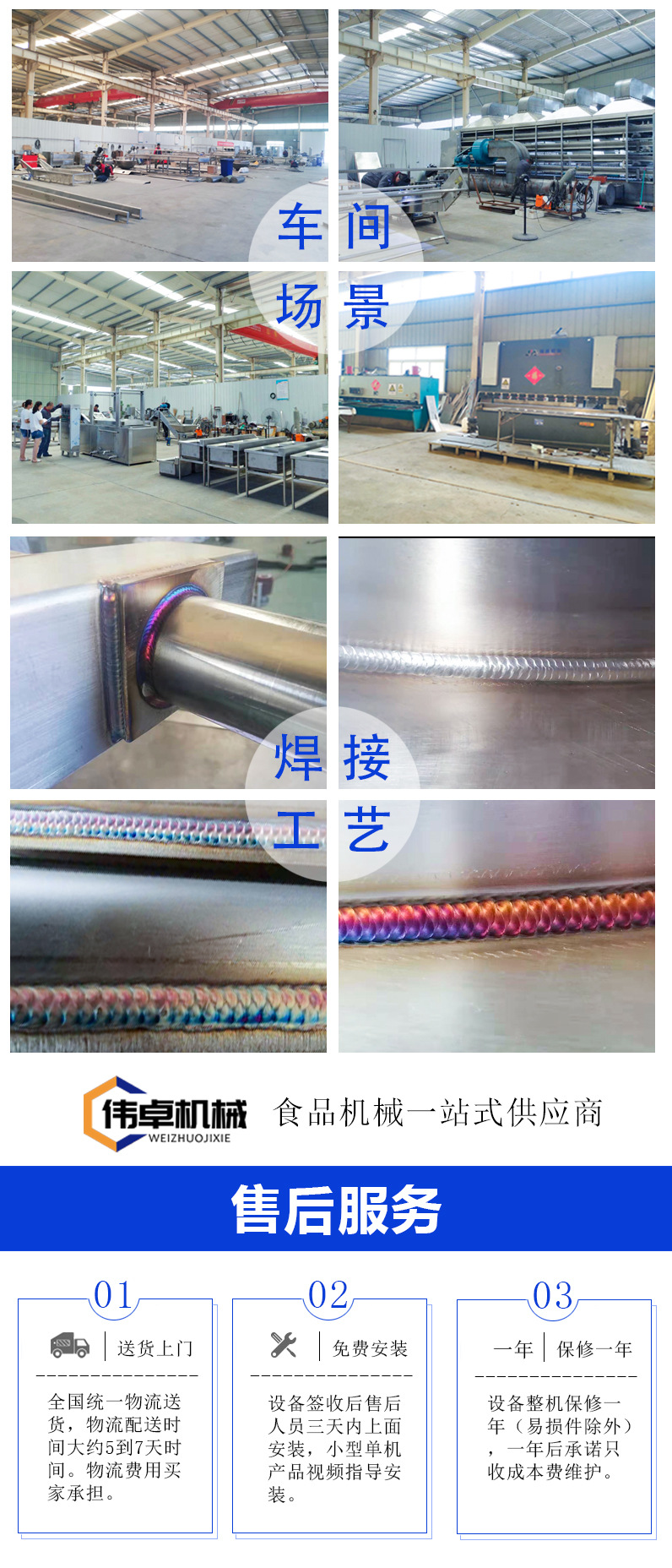 自動(dòng)去皮機(jī)器
