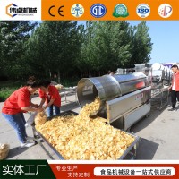 薯片成套油炸流水線 全自動(dòng)土豆片連續(xù)式油炸機(jī)設(shè)備