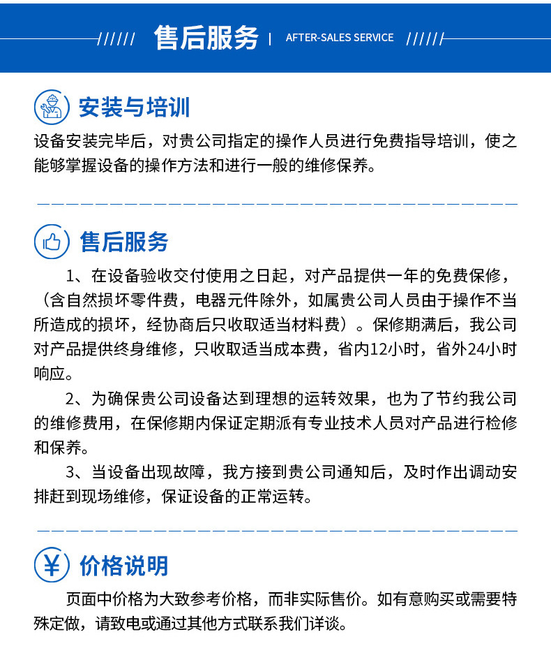薯條_09.jpg